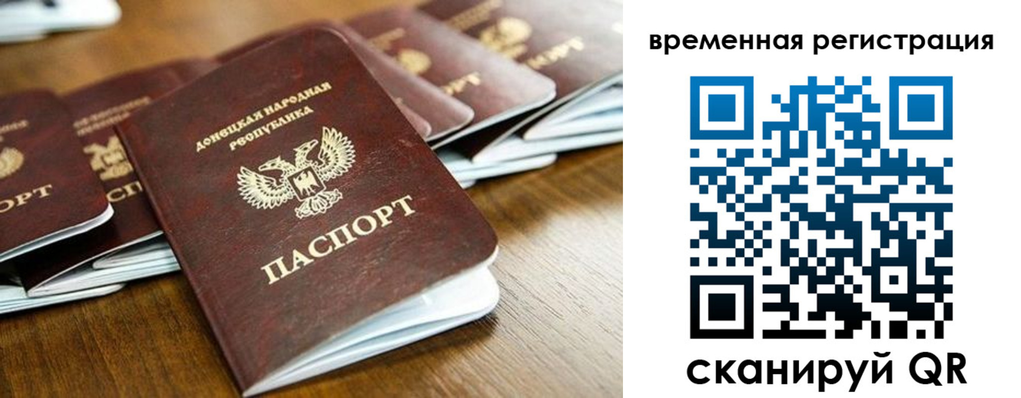 регистрация в Светлом