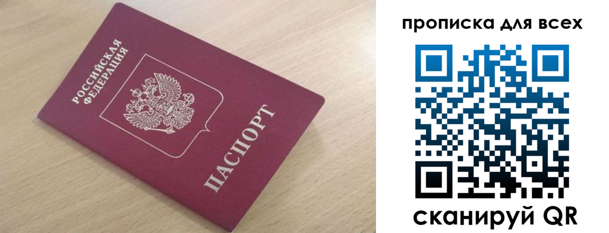 форма 3 в Светлом